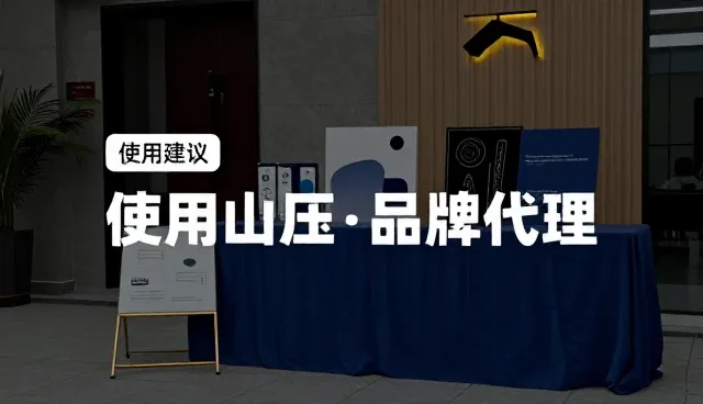 电商代运营如何应对消费趋势的快速变化
